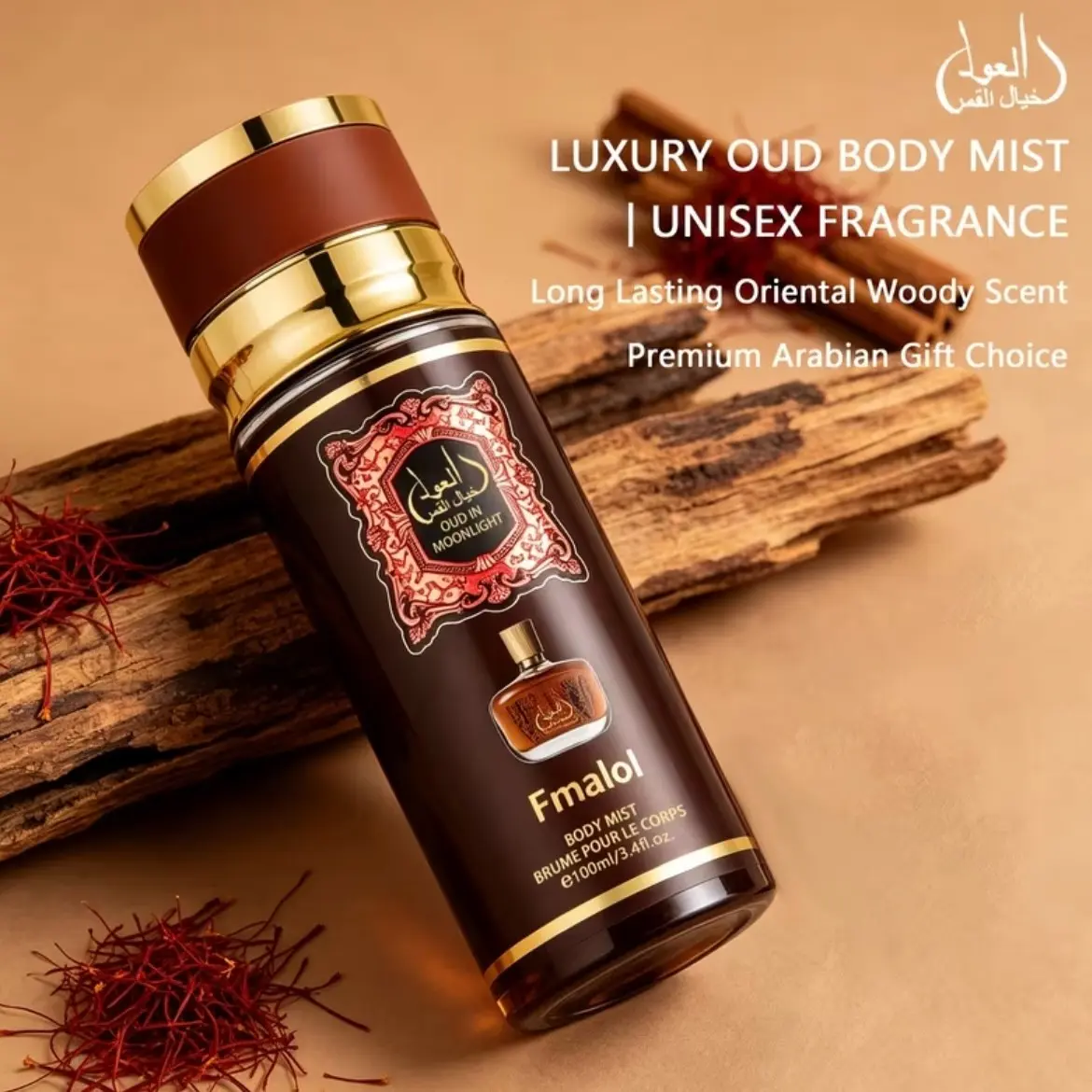 Dubai Flower Perfume for Men and Women, 3.4 Oz, Musk Jasmine Amber Scent, Deodorizing Spray, Elegant Gift Box, Ideal for Daily Use and Gifts, Floral Perfume