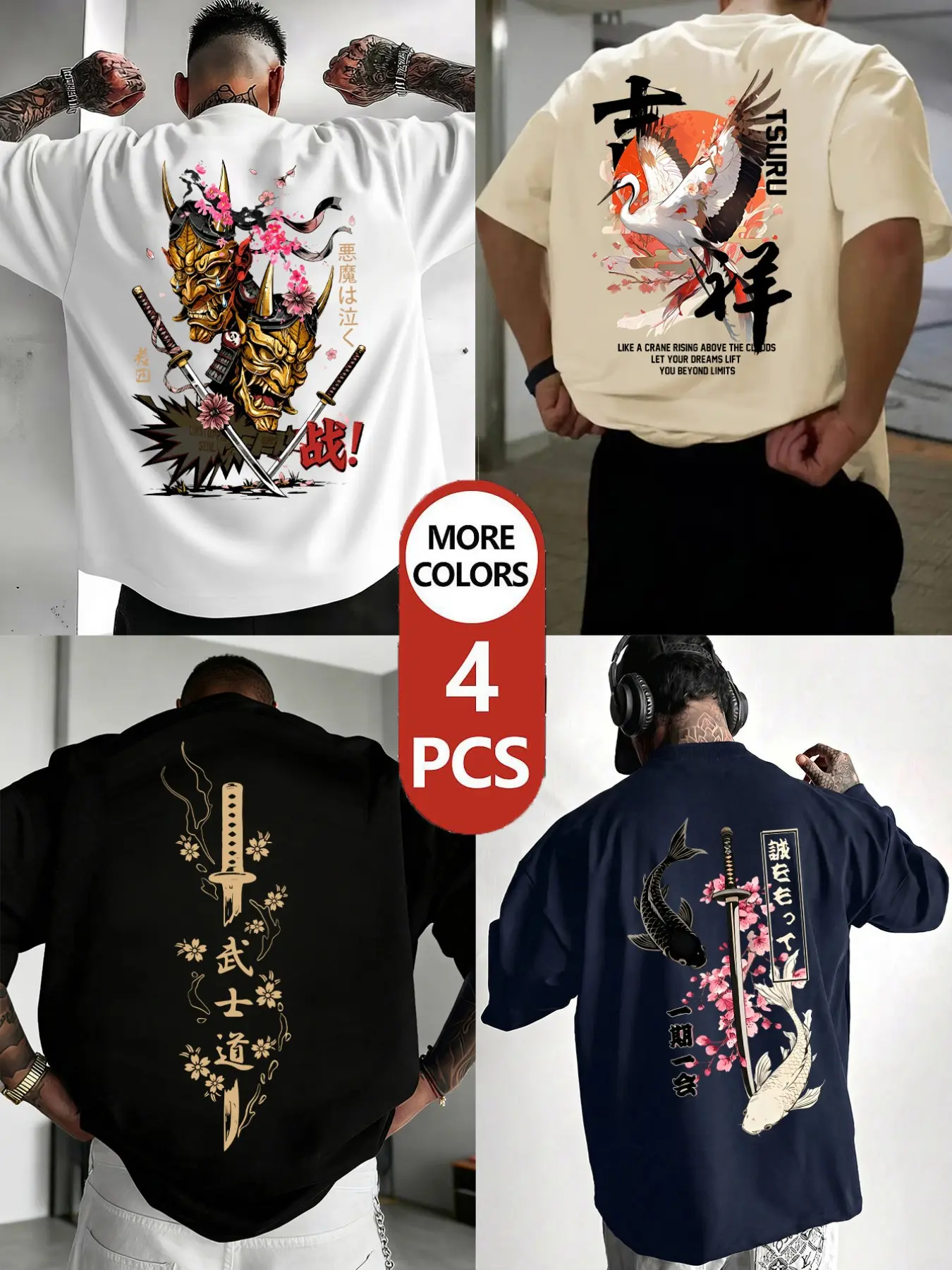 [4-Pack] Men's Oversized Graphic T-Shirt, Japanese Streetwear Hannya Crane Samurai Sword Print, Heavyweight Short Sleeve Tee for Casual Summer Gym Street Style