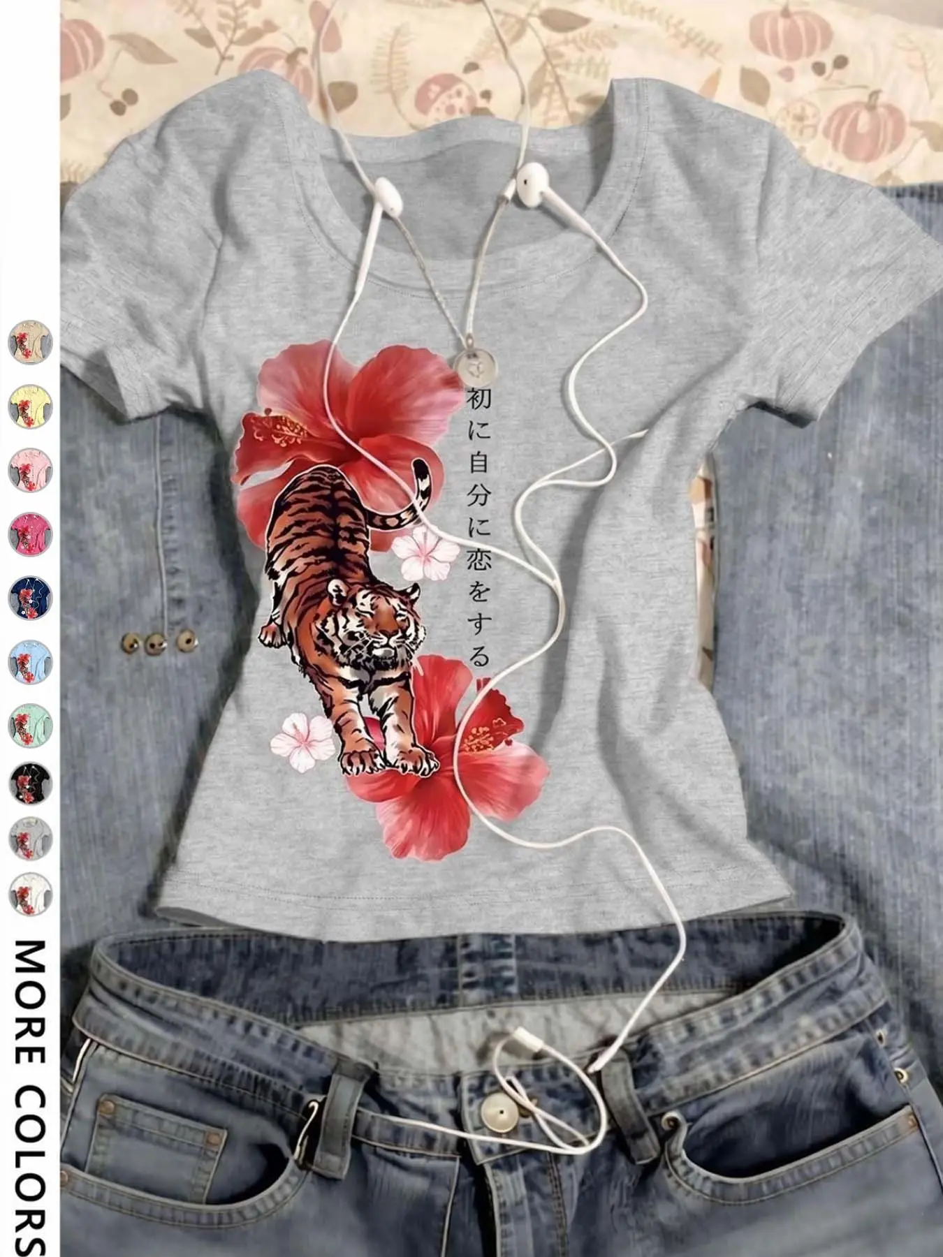 Tiger Hibiscus Japanese Fitted Short Sleeve T-Shirt Top, Soft Elastic Cotton, Waist Cinch, Retro Style, Pair with Jeans or Skirt