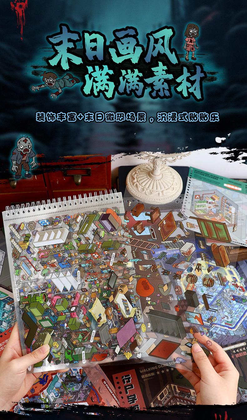 Fun DIY Miniature Scene Sticker Book Horror Handmade Craft Supplies for Journaling Scrapbooking Art Decoration