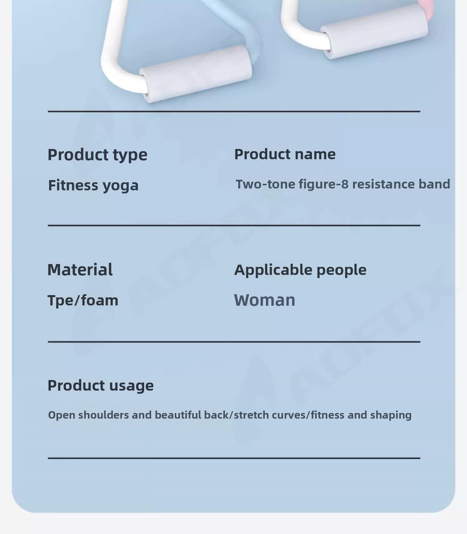 Sports and fitness resistance bands, figure-eight resistance bands, shoulder and back expander, shoulder and back beautifier, fitness elastic bands, multifunctional yoga bands