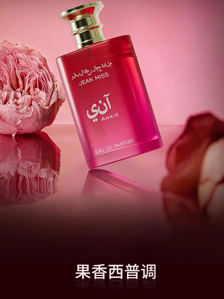 100ml Middle Eastern Style Eau de Parfum - Long-Lasting Floral Woody Fragrance for Women, Portable Perfume for Daily & Evening U