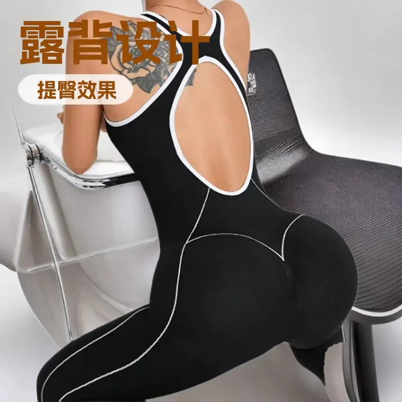 New shapewear women's color matching nude sports fitness onesie hip lift tight
