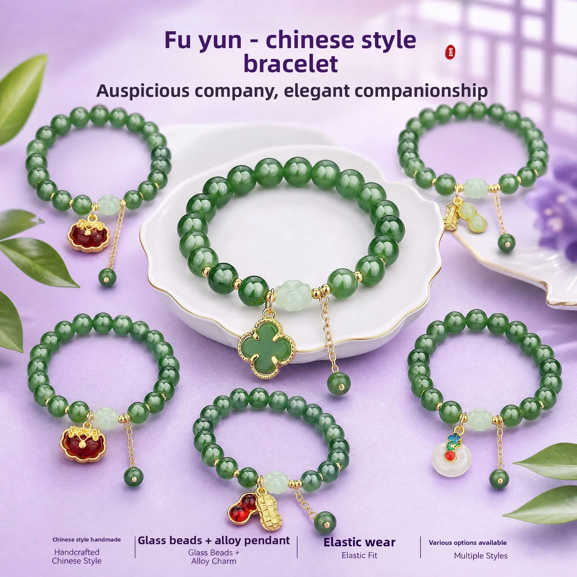 Four-Leaf Clover Beaded Bracelet, Chinese Style Glass Bead Bracelet with Safety Buckle, Fresh Jewelry for Best Friends