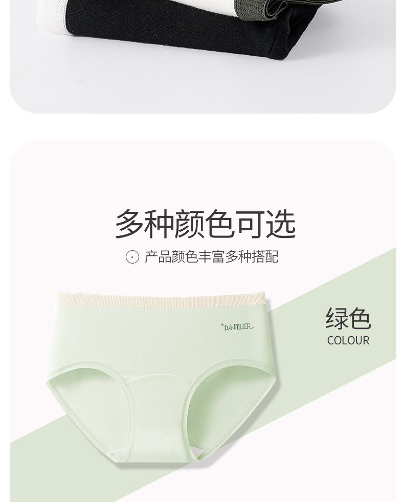 Women's pure cotton underwear, women's pure cotton underwear with extended crotch, plus size women's underwear, student girl's briefs