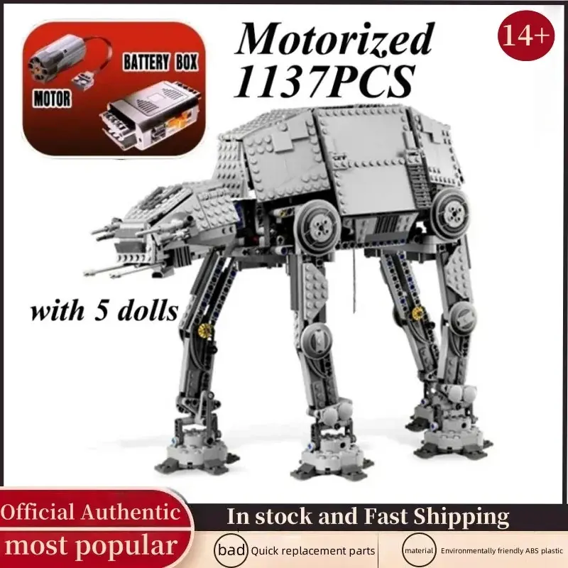 2026 New Electric At-At Model Building Set, Motorized Building Kit, 1137 Pieces, Motorized Walking Toy, Adult Collectible Gift, Plastic Material