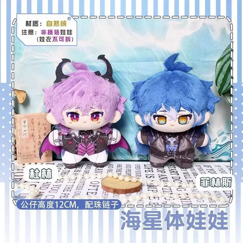 Anime Genshin Impact Fabric Plush Dolls - Durin, Flins, Mavuika, Kinich, Focalors, Neuvillette, Lyney - Small Key Chain Pendant for DIY Felt Crafting Enthusiasts, Kids' Toy Gift