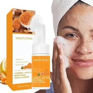 Turmeric and Kojic Acid Brightening Skincare Set - Reduces Dark Spots, Deeply Cleanses, and Brightens Skin Tone, All-in-One