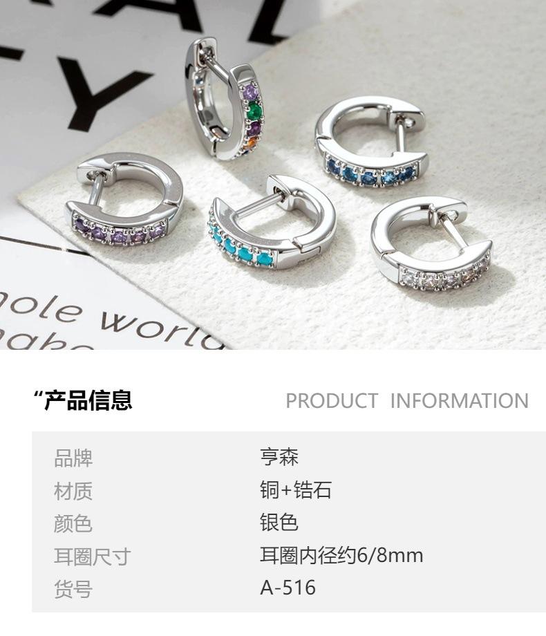 5 Pairs Rainbow CZ Huggie Hoop Earrings Set for Women, 925 Sterling Silver Small Cartilage Hoop, Hypoallergenic Multi-Color CZ Earring Pack