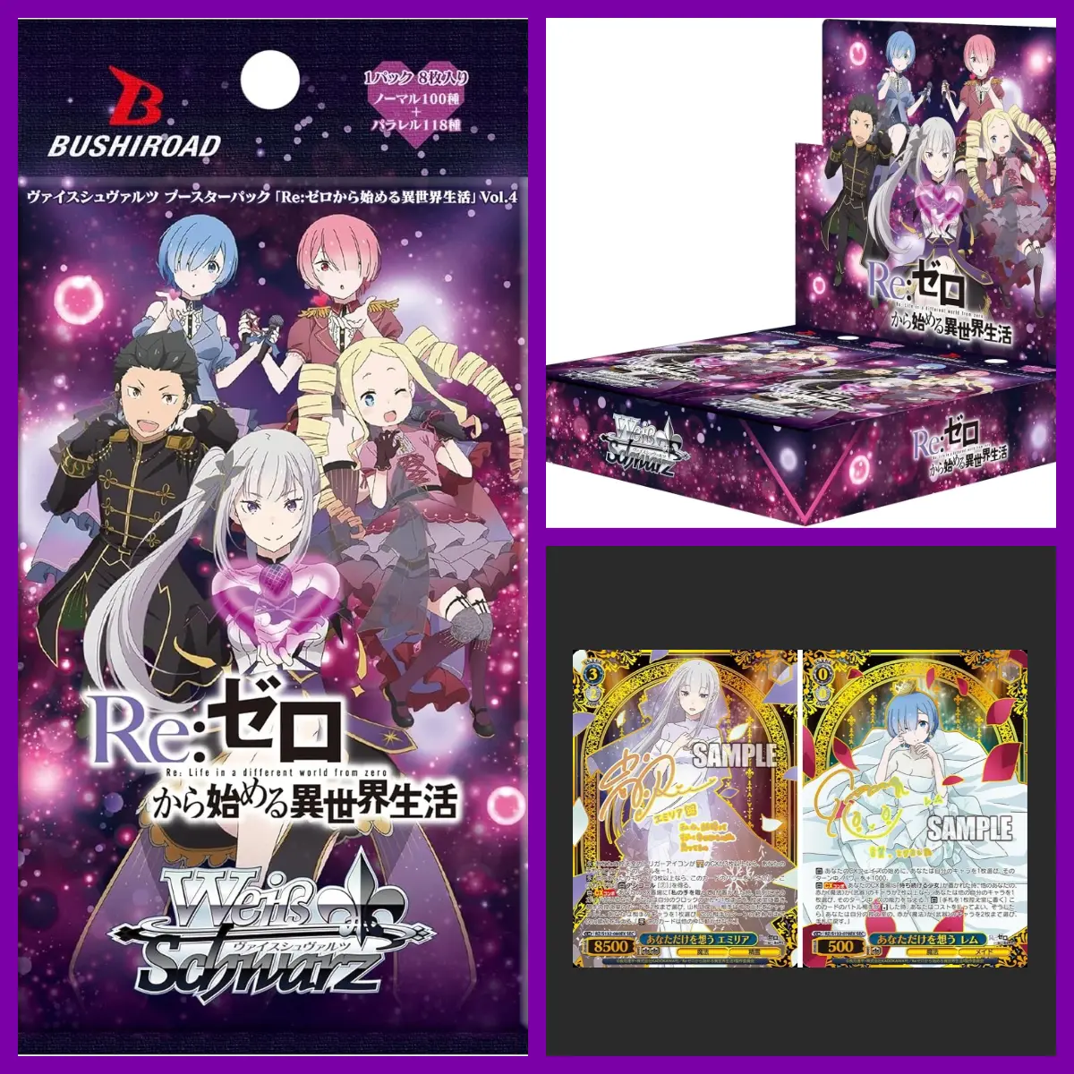 Vol.4 Booster Box Re:Zero Starting Life in Another World  Weiss Schwarz Japanese