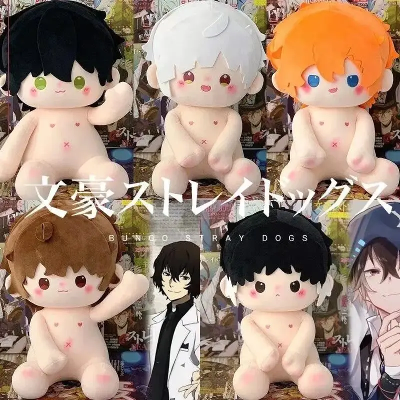 2026 new hot item "Bungou Stray Dogs" "Dazai Osamu, Nakajima Atsushi, Edogawa, Nakahara, Ryunosuke" cotton doll 40cm naked doll pillow