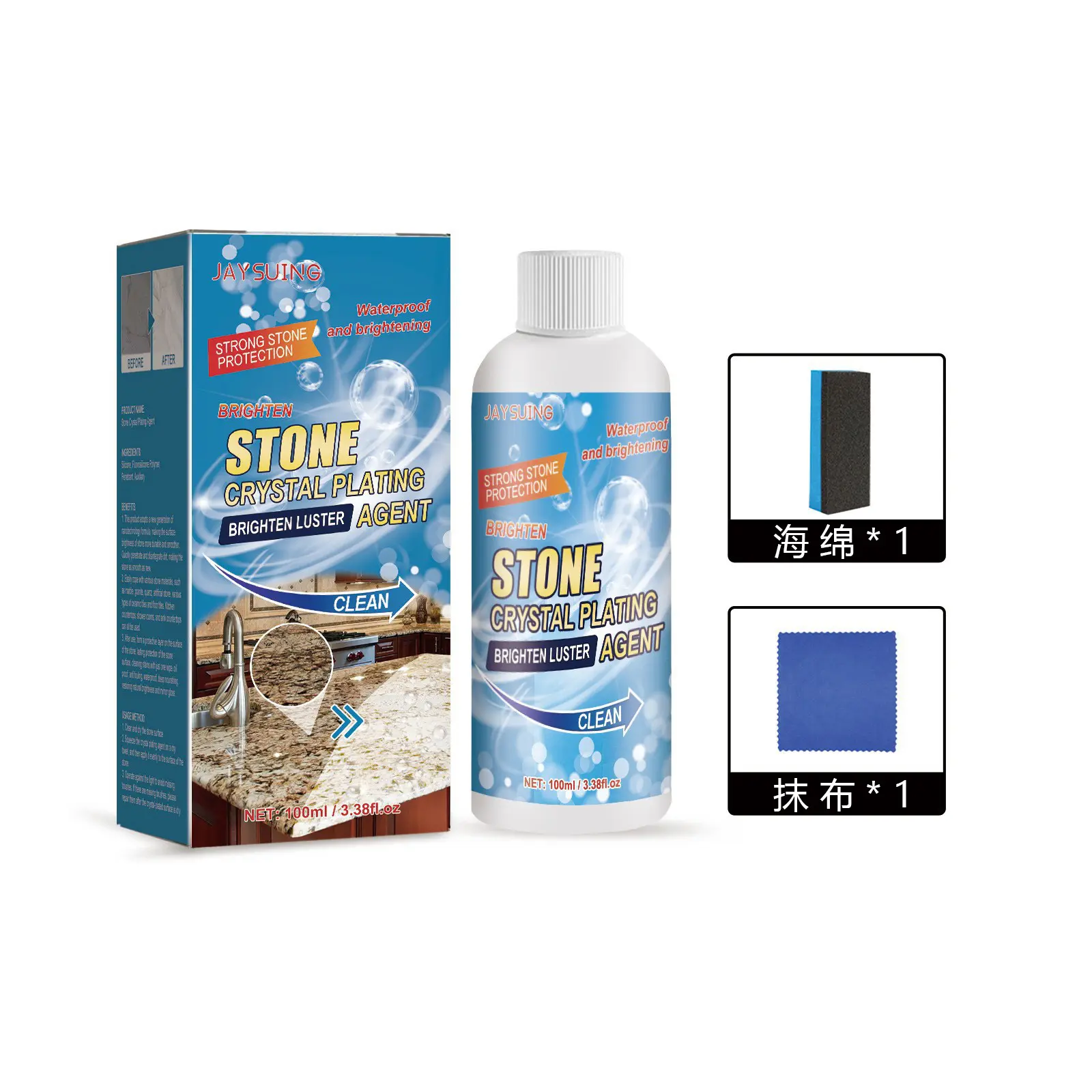 Jaysuing 100ml Basic Stone Crystal Coating Liquid DIY Kit - Household Surface Polish with Cloth for Kitchen Quartz, Tile Countertops, Cabinets, Smooth Luminous Finish, Repair, Cleaning, Stain Removal, Stain Resistance, Full Curing