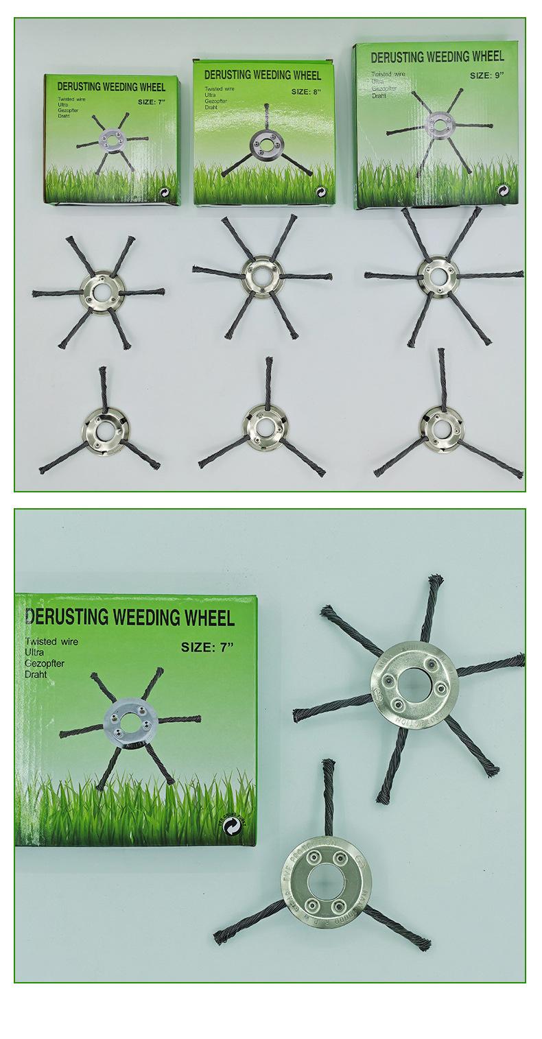 8inch Lawnmower wire brush head for weeding and garden maintenance, 8inch twisted wire brush head, wire wheel universal garden accessory for lawn care and weeding tasks