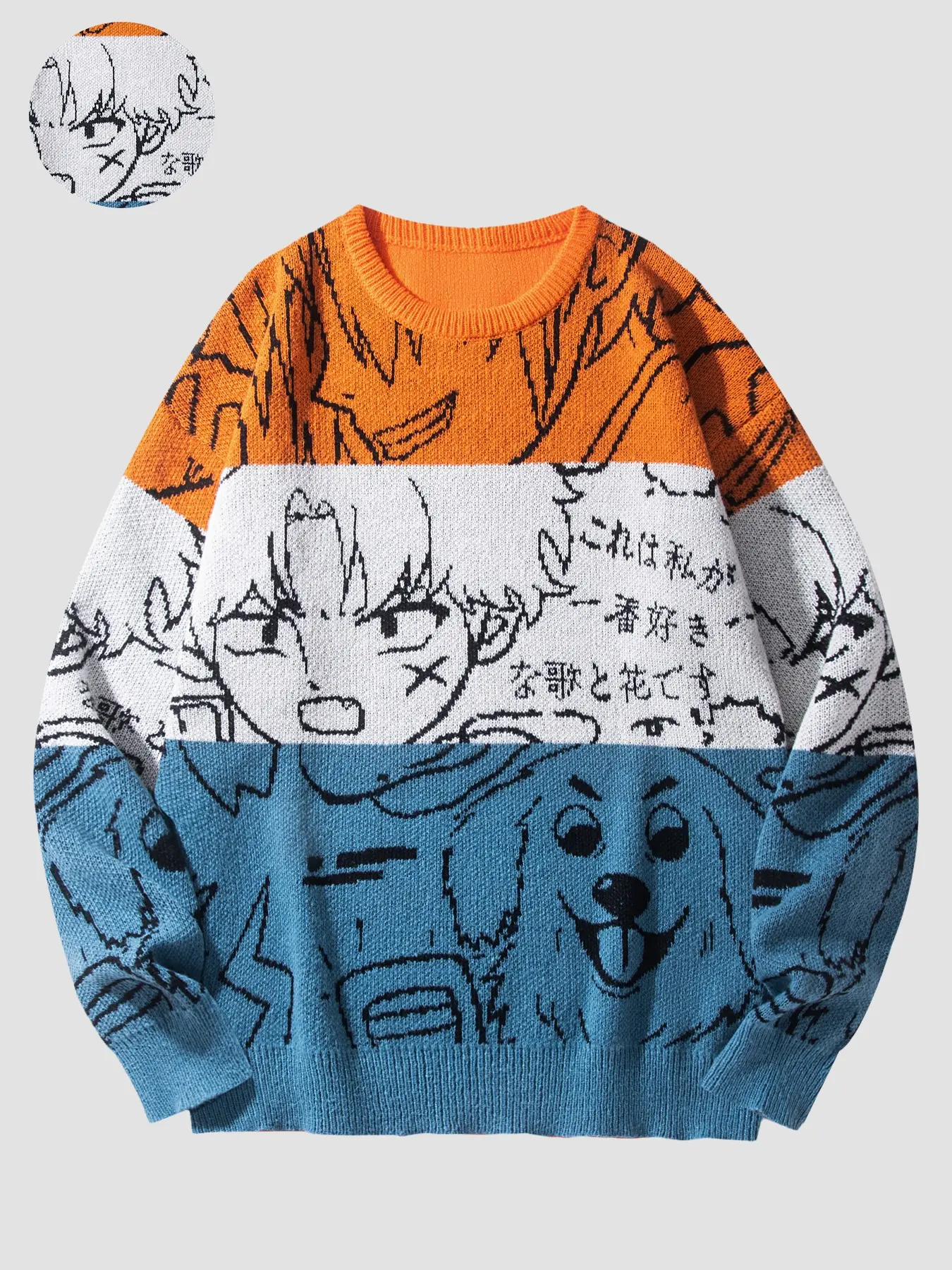 Men's Fall Winter Round Neck Knitwear Sweater, Japanese Anime Girl and Dog Pattern, Soft Harajuku Street Style, Long Pullover