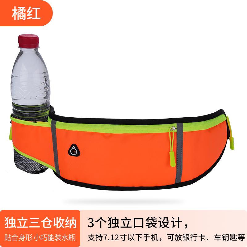 Creative sports and leisure fanny pack, waterproof and shockproof personal mobile phone bag, a kettle must be brought for outdoor riding and running