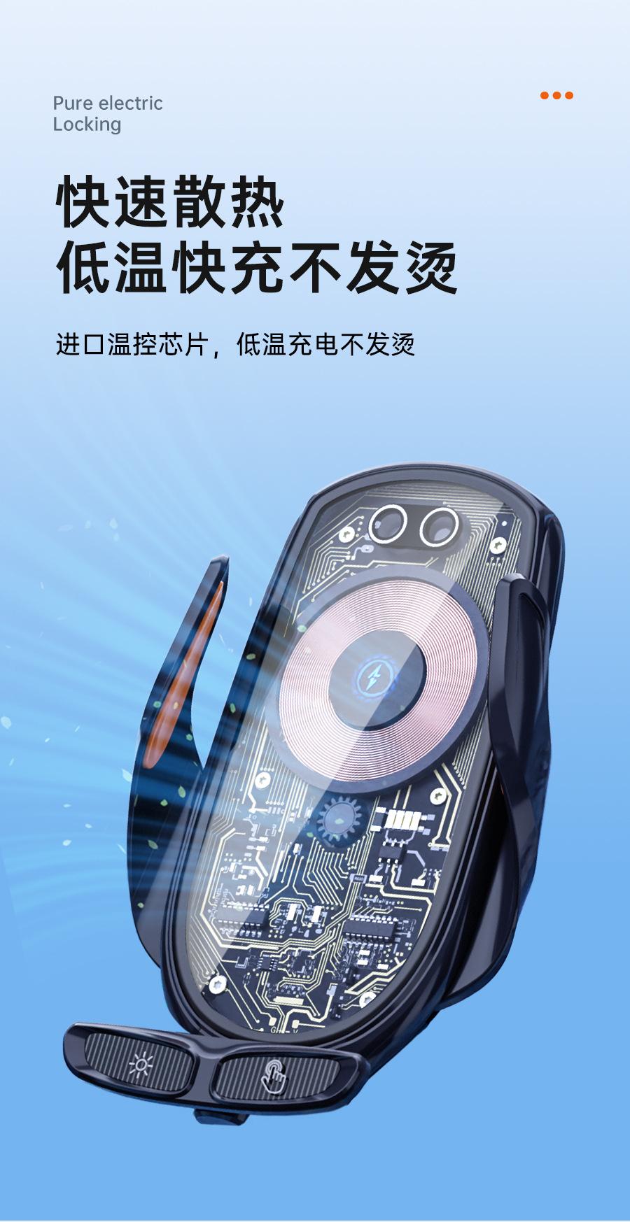 New 66W Wireless Super Fast Charging Car Charger Transparent Punk Style Multifunctional Smartphone Holder