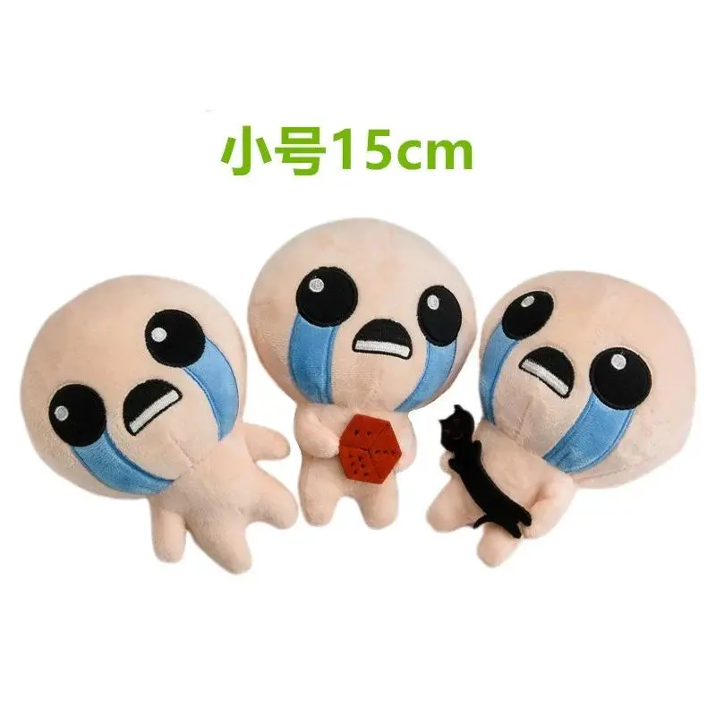 The Binding of Isaac Soft Plush Toys - 14 Styles, 10-30cm, Afterbirth Rebirth Game Cartoon Theme, PP Cotton Fill, Unisex Stress Relief Classic Toys for Kids, Collectors' Gifts