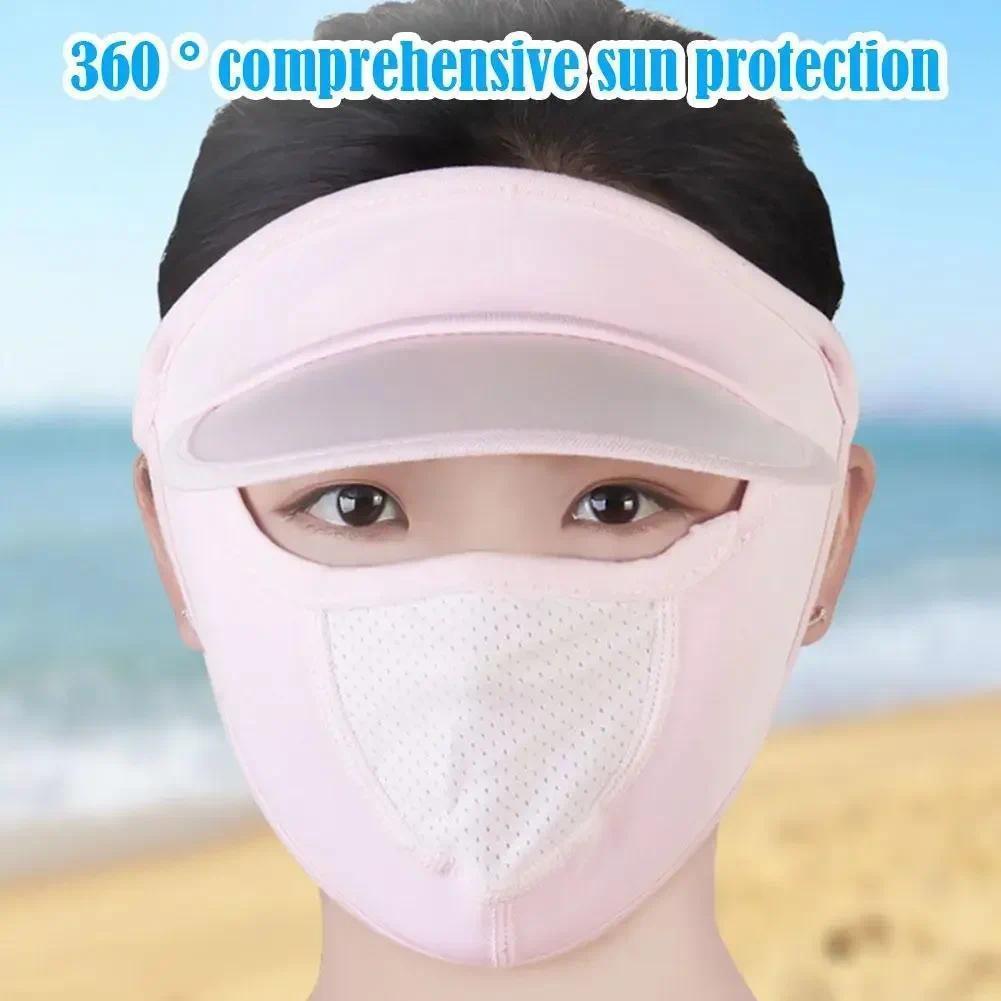 Summer Sunscreen Ice Silk Mask UV Protection Face Cover Sunscreen Veil Face with Brim Cycling Sun Protection Hats Caps