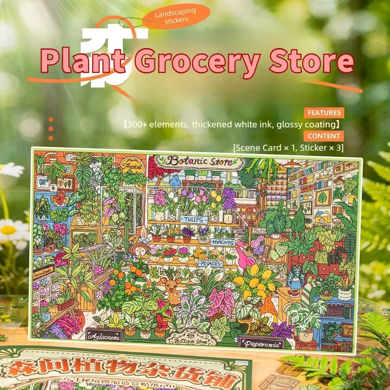 Forest Plants, Nature Stickers, Miniature Scene Sticker Set Decoration Stickers Stationery Scrapbooking Supplies DIY Miniature Decorations With Over 300 Distinct Elements Handdrawn Warm Cozy Aesthetic Thick White Background Card Glossy Stickers
