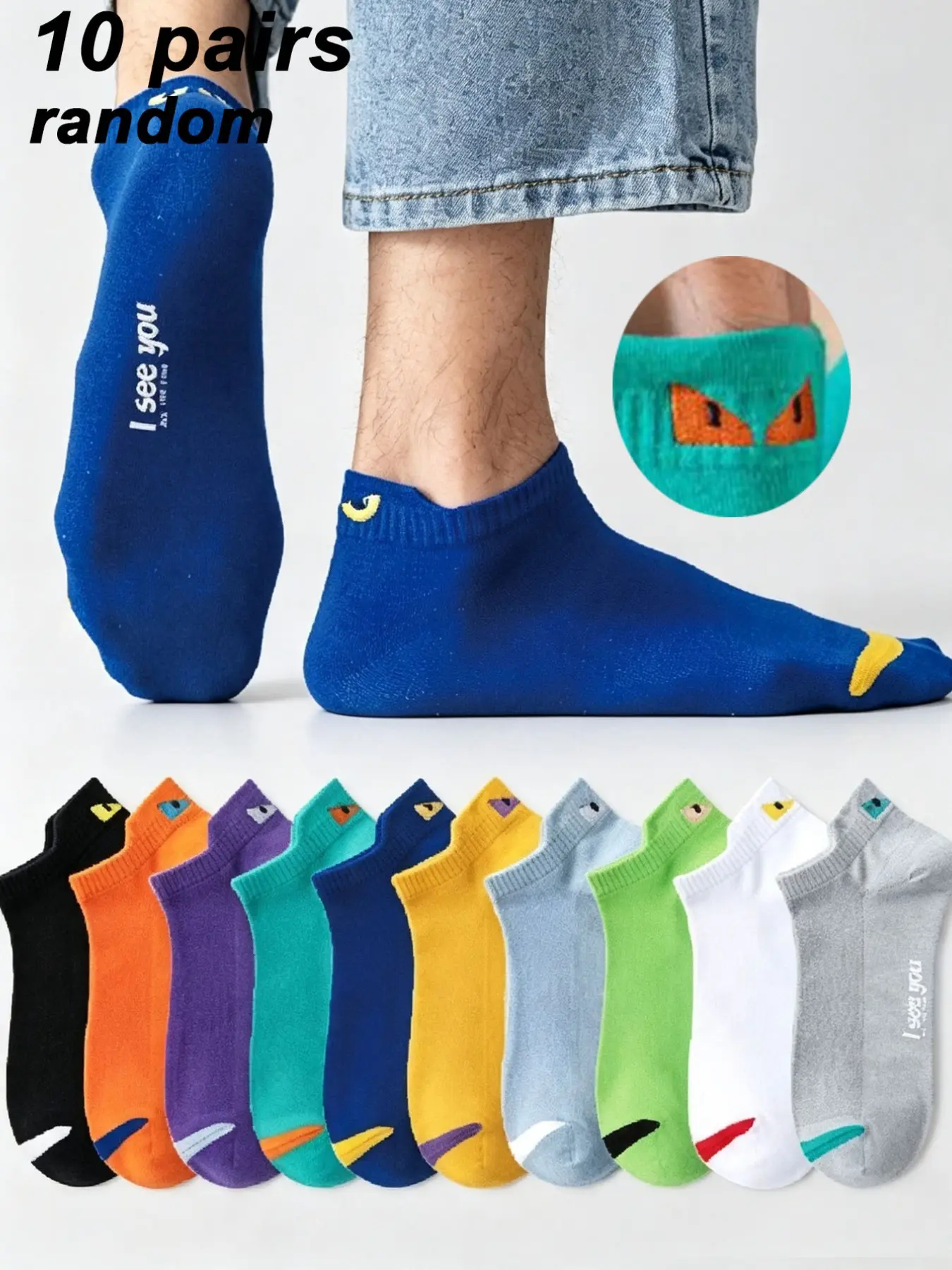 5/10 Pairs random Men's Solid Color Crew Socks, Casual Fashion Socks, Breathable Sweat-Wicking Invisible Socks, Unisex, Ideal for Daily Wear, Sports, Back-To-School Season