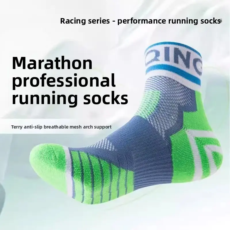 Professional marathon socks warm running socks breathable sweat absorbing outdoor training sports ankle compression socks