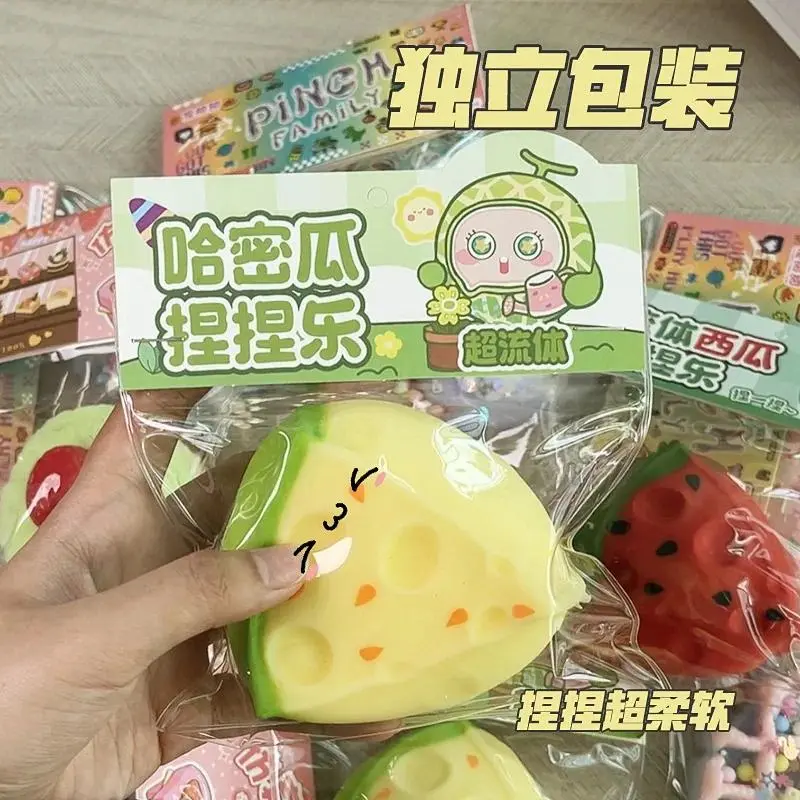 1PCSimulated food play cantaloupe play house fluid watermelon pinch music decompression pinch soft food play vent toy