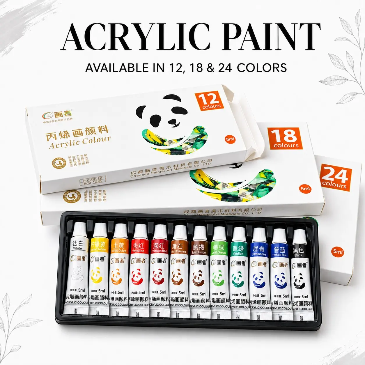 Acrylic Paint Set with 12/18/24 Vibrant Colors, Non-Toxic Formula, Ideal for Wood, Canvas, Fabric, Rock Glass, Creative Crafts