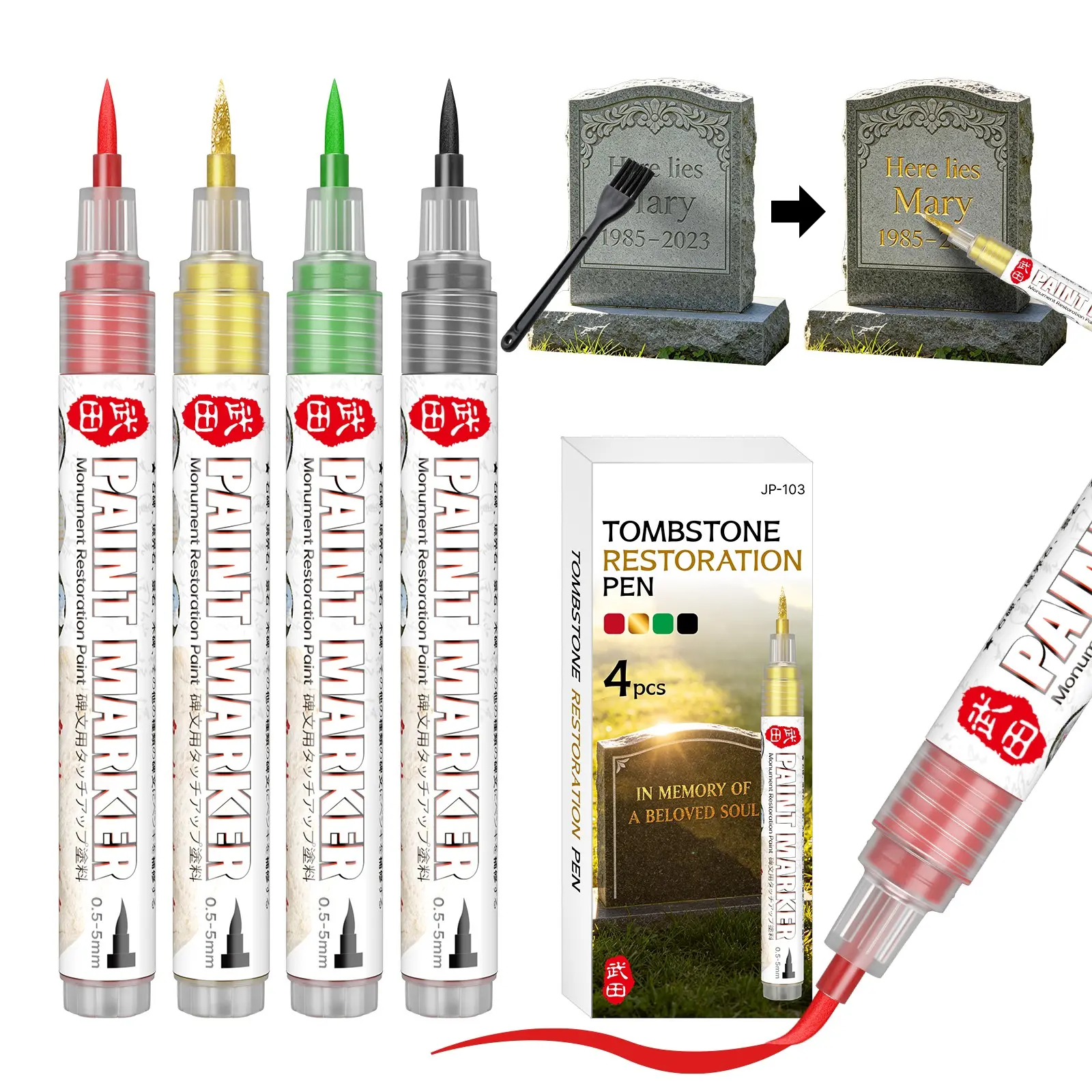 5pcs/set Stone Tablet Touch-Up Paint Pen, Stele Markers, Gold/// Marker Pens, Quick Drying, Fade Resistant