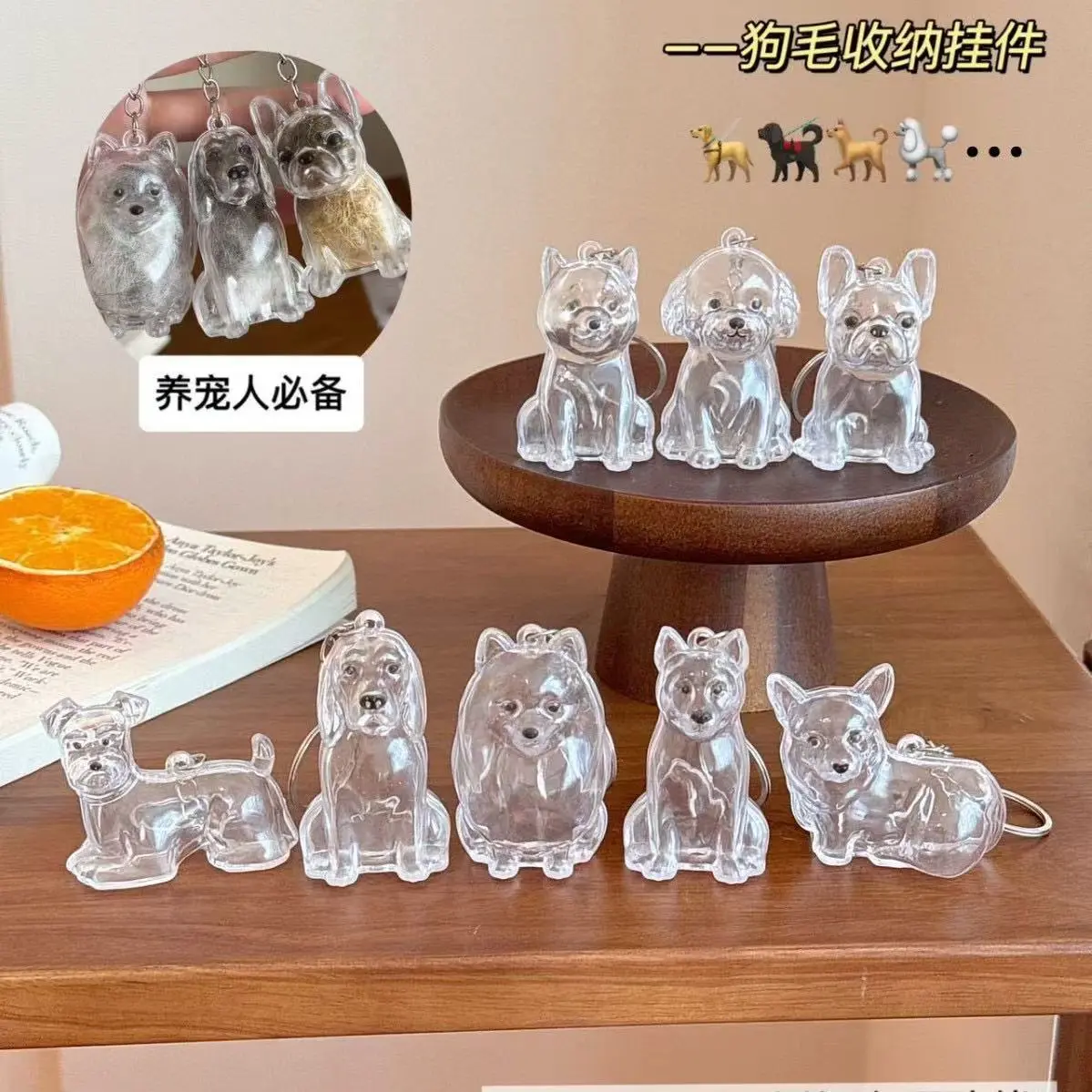 Pet Hair Memorial Keychain Pendant, Cute Transparent Dog Hair Collector, Large Dog-Shaped Creative Keychain