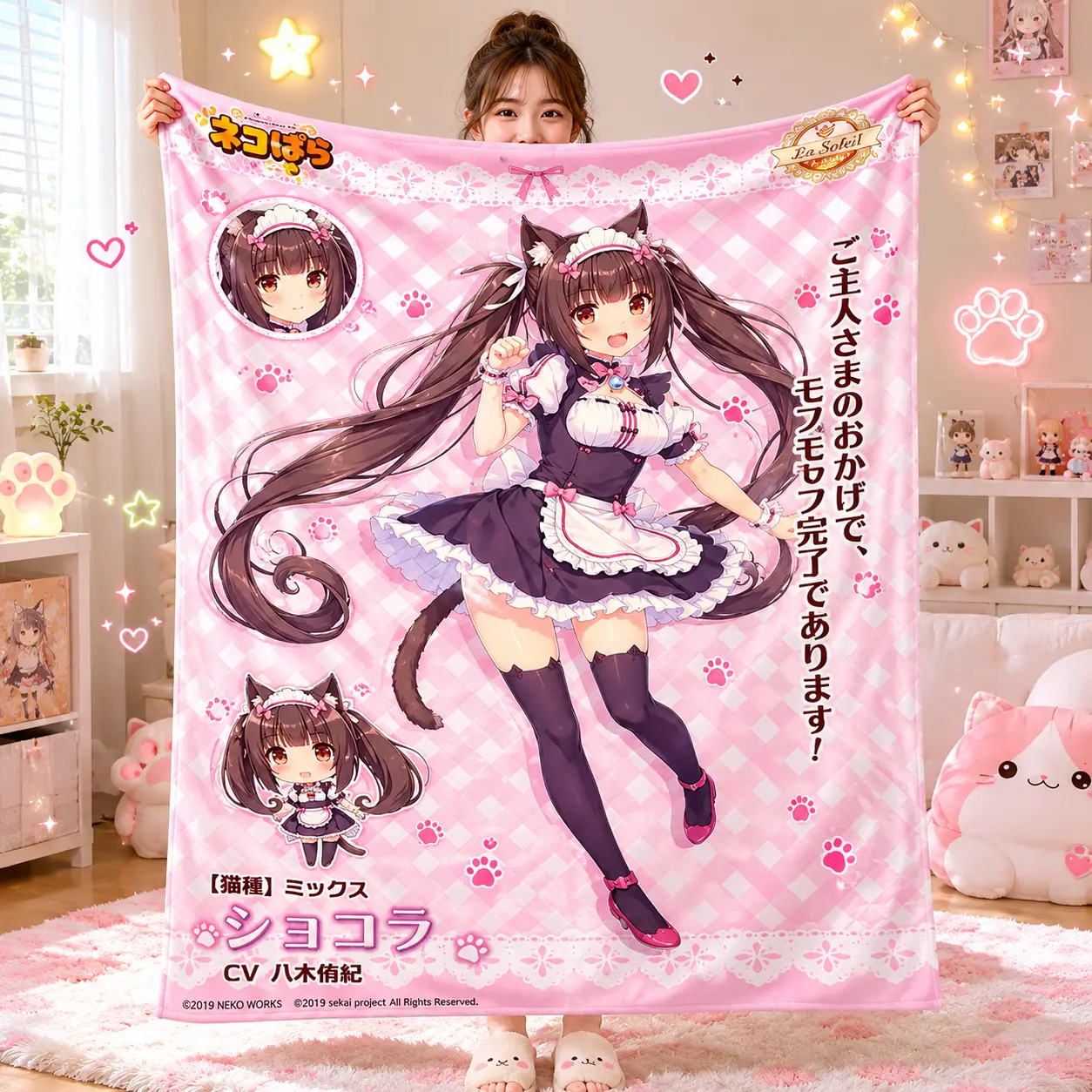 Aura Blankets Anime Nekoparas Kawaii Cute Comfortable Flanne Blanket Soft comforter sets throw for Couch Warm Flannel Blankets Bedroom Décor