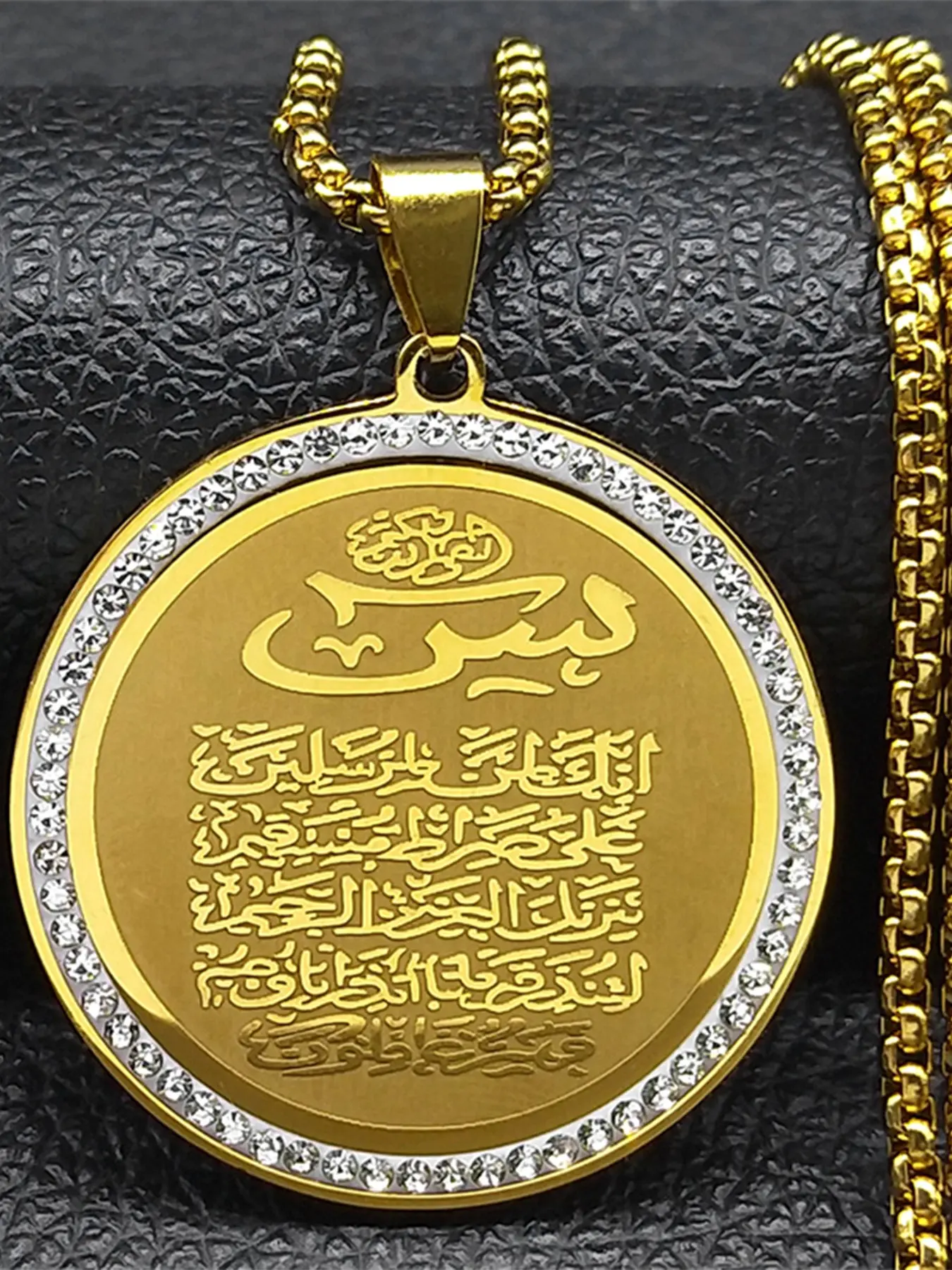 Allah Muslim Arabic Quran Medal Necklace for Men Women Stainless Steel Gold Color Islamic Amulet Chain collar