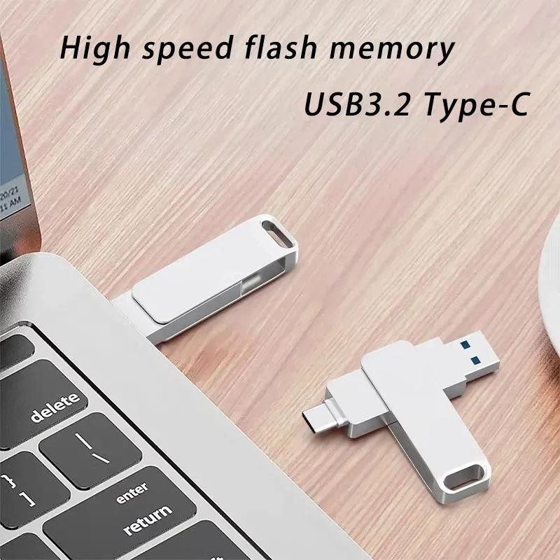 16TB USB 3.2 Flash Drive Metal High-Speed Pen Drive 8TB 4TB Waterproof Type-C USB Pen Drive For Computer Storage Devices