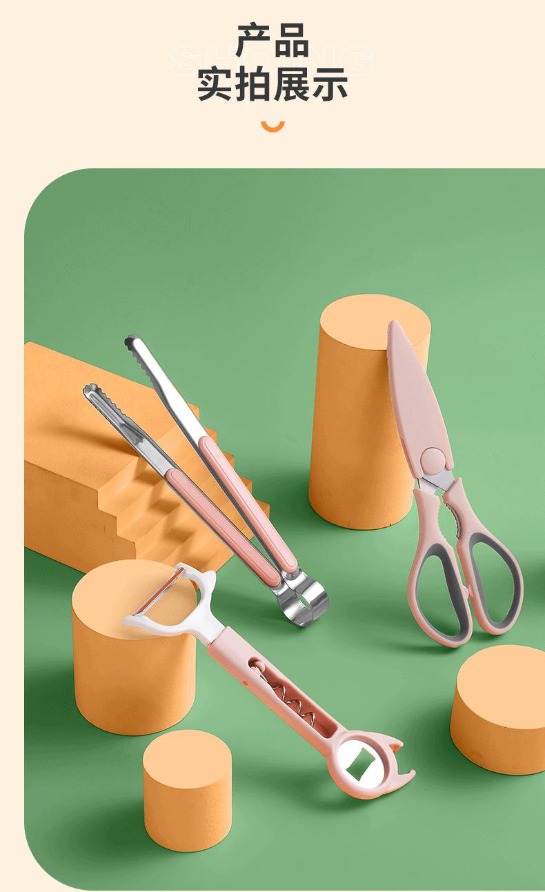 Kitchen Scissors Household Multi-Functional Scissors Food Barbecue Bone Fish-Slaying Special Stainless Steel Strong Chicken Bone Scissors