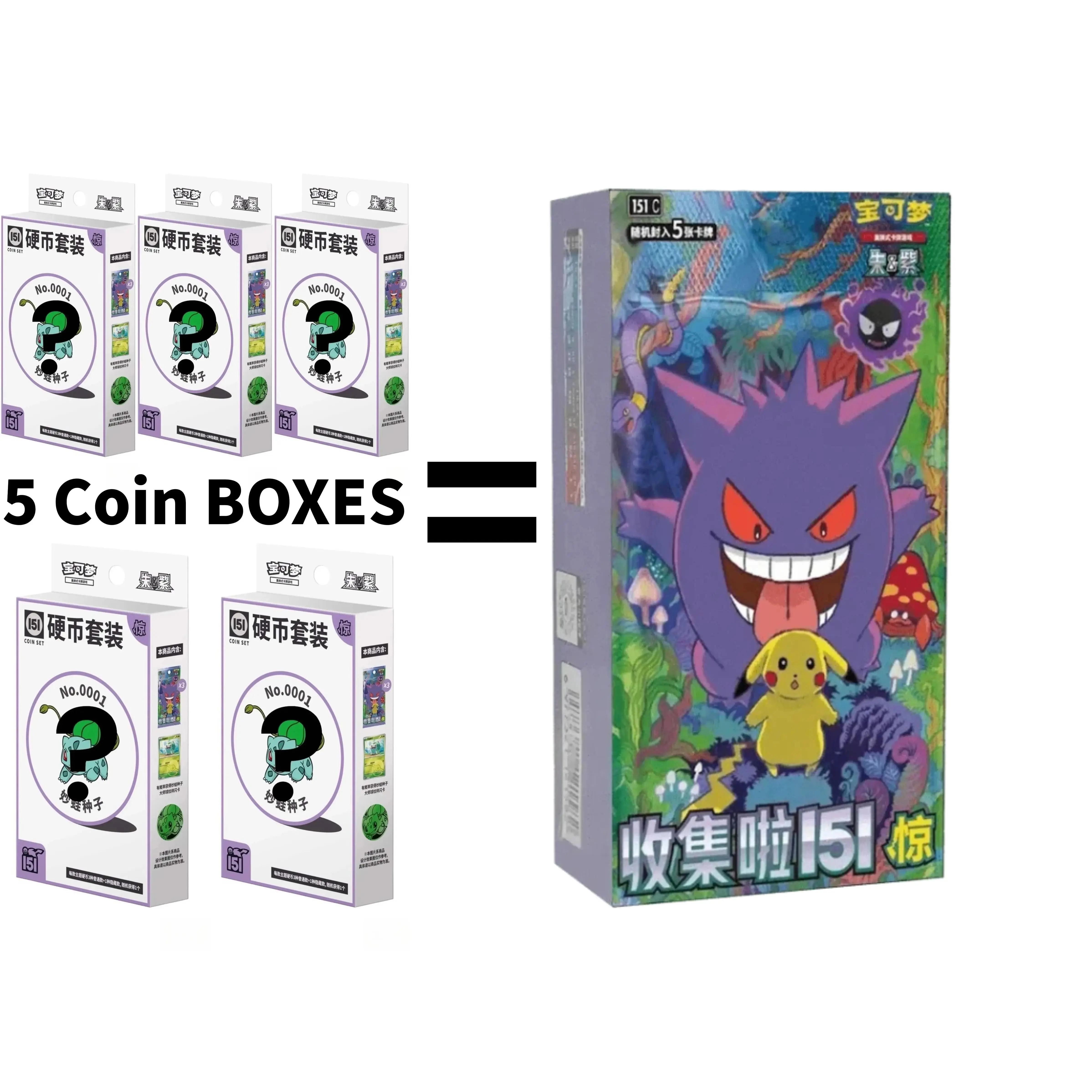 151 Surprise/Gather /Hope Coin box Pokemon Chinese TCG