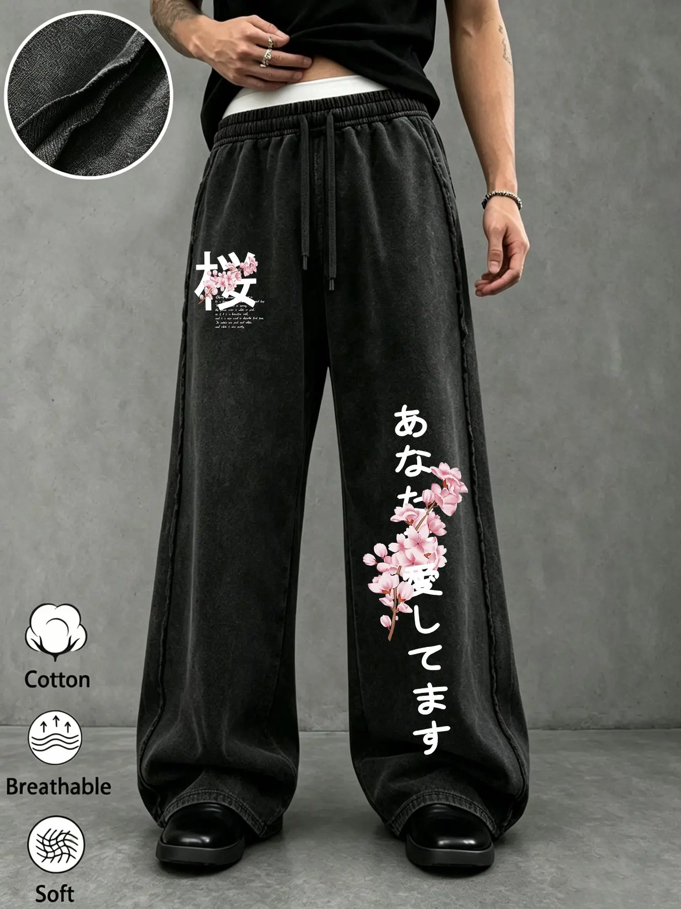 Vintage Soft Cherry Blossom Eastern Aesthetic Washed Cotton Baggy Jogger Pants, Asymmetric Ink Print, Drawstring, Breathable, Casual Style