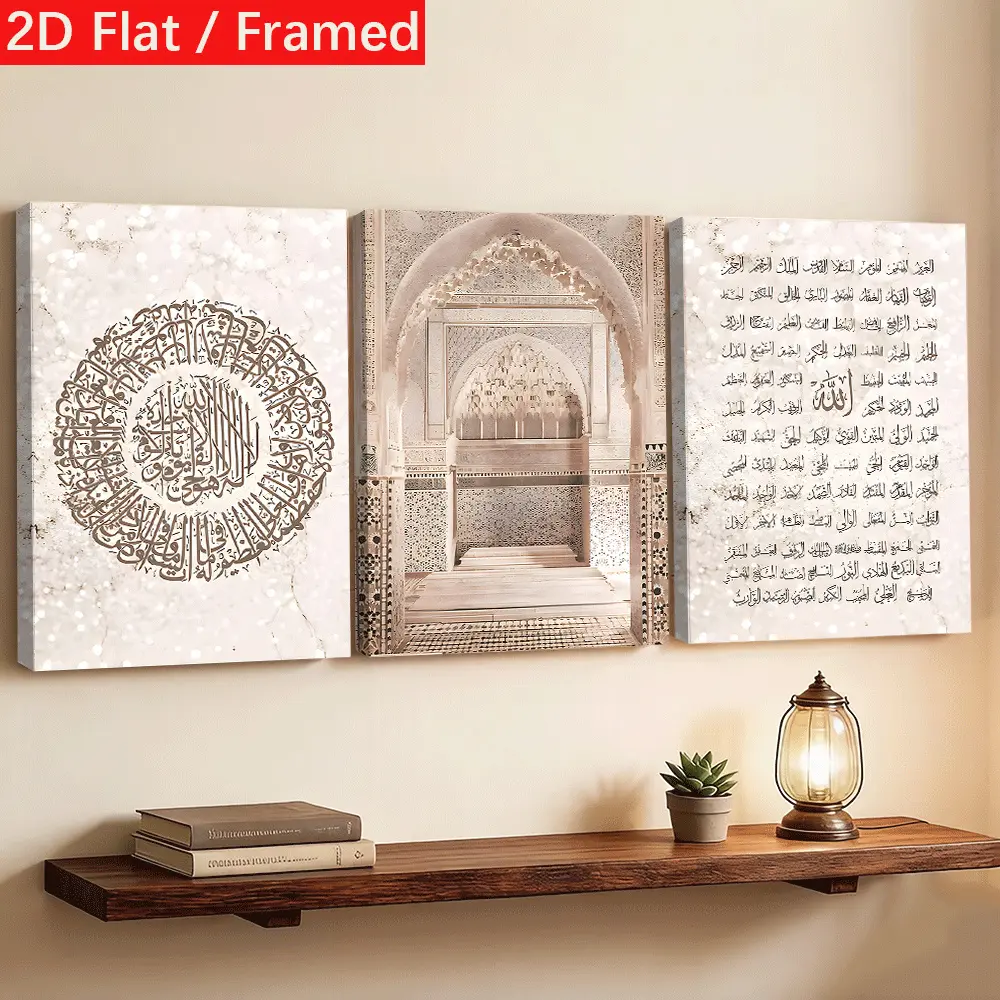 3Pcs Framed 2D Arabic Canvas Wall Art Prints, Home Decor Posters for Living Room & Bedroom, Ideal Birthday Housewarming Holiday Gifts wall decor wall art