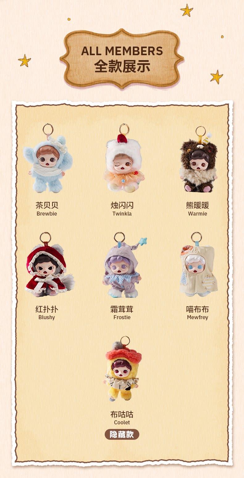 1562. Zoraa Castle Dreamscape Series Vinyl Plush Keychain Blind Box 1562. Zoraa Castle Dreamscape Series Vinyl Plush Keychain Blind Box