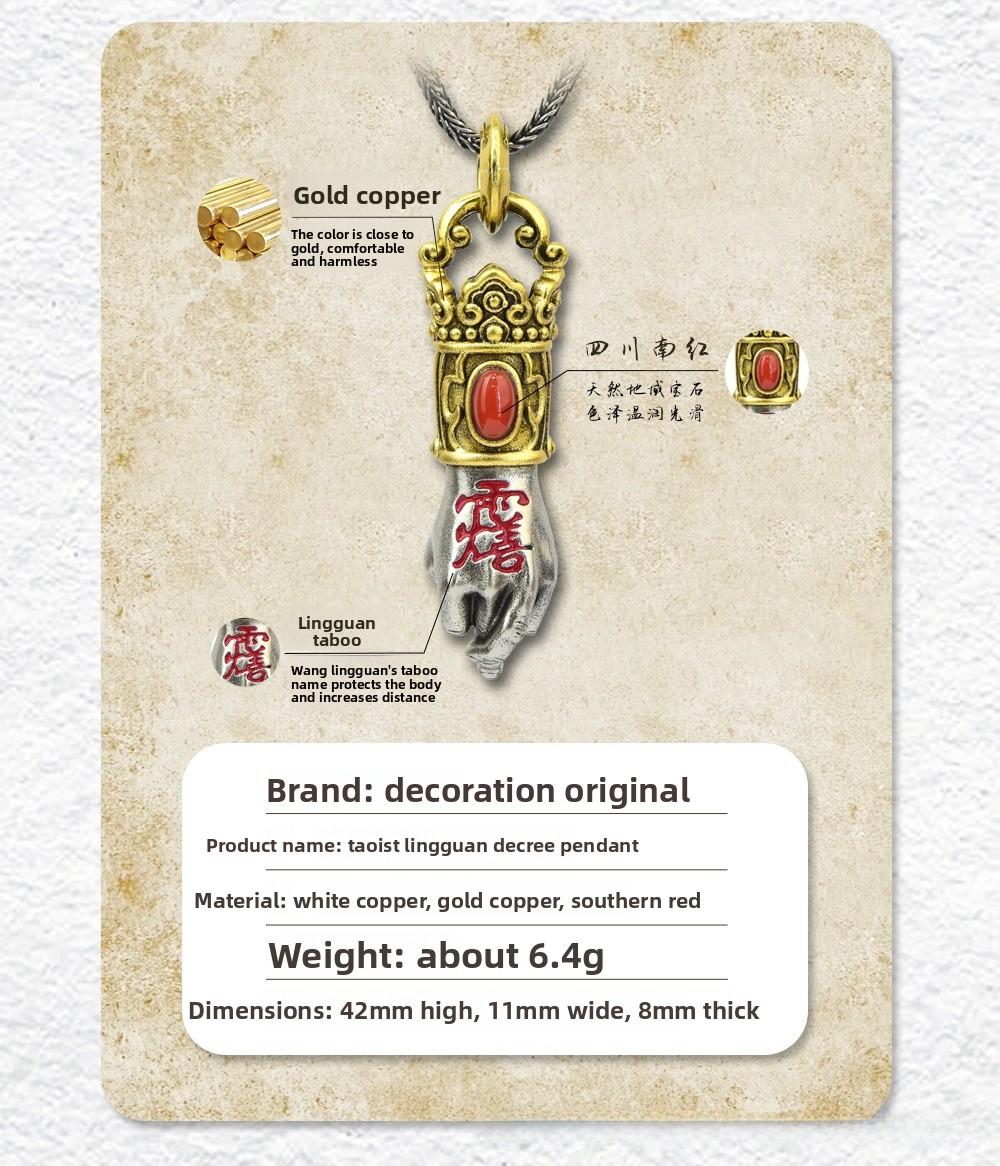 Handmade Spirit Official's Sword Technique Pendant Necklace Accessory - A protective charm for peace, health, and good fortune.Suitable for both men and women.