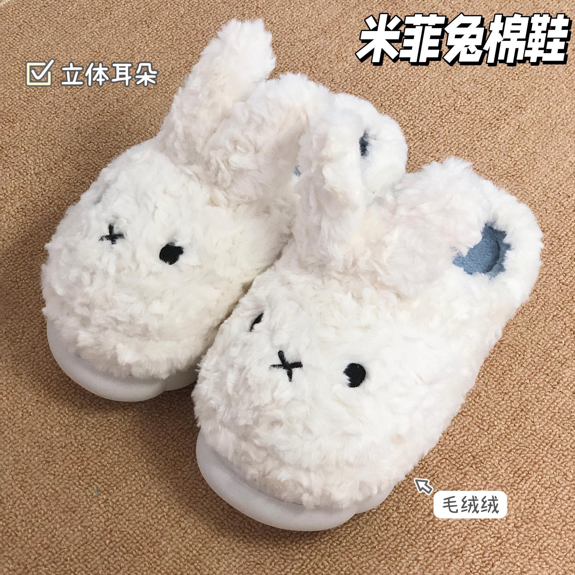 Miffy Winter Comfort Warm Cartoon Cute Anti Slip Slippers Kawaii Plush Cotton Slippers for Women Gift Toy