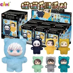"Jujutsu Kaisen" Season 2: "Cat Park Party" Series — Satoru Gojo Blind Box Figure (Bag Charm / Collectible Model / Gift Toy)