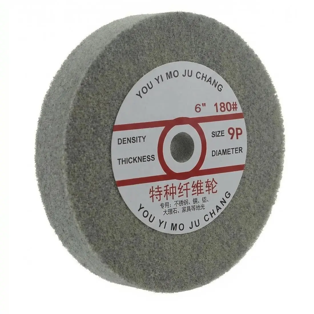 6 Inch 180 Grit Fiber Buffing Wheel, 5/8" Arbor (9P Hardness)
