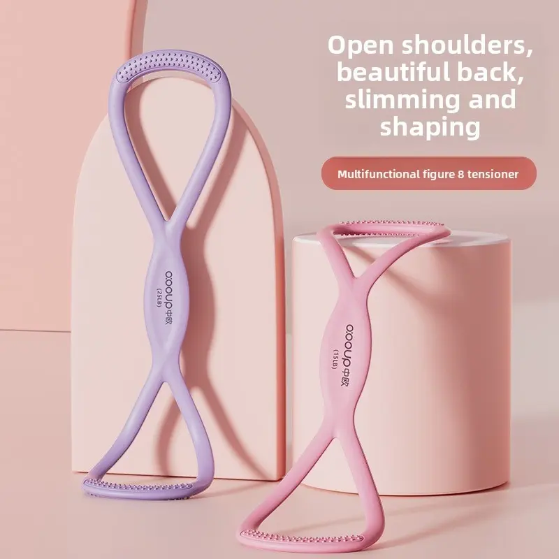 8-character tension device Sports fitness Open shoulder beautiful back tension device, chest expansion multi-functional high elastic silicone eight-character tension rope tpe material multifunction body workout 5-pack ankle band
