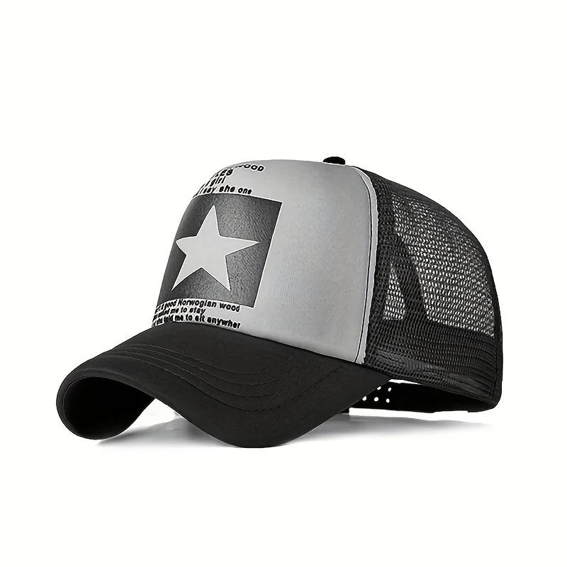 Five pointed star printed baseball cap,truck driver's dad's hat with multiple colors to choose from,essential for outdoor travel