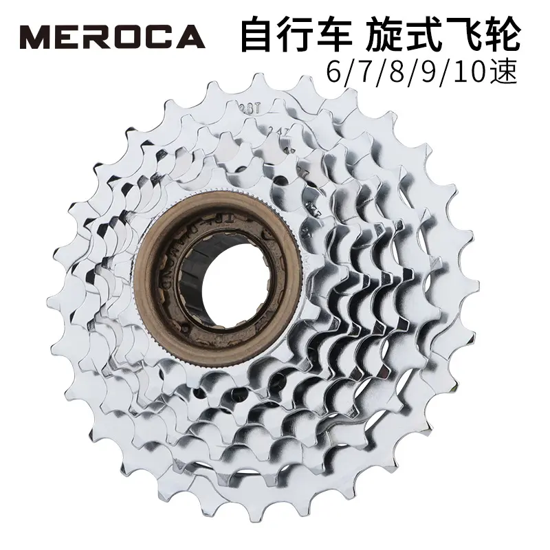 Bicycle 6/7-Speed Freewheel & 8/9/10-Speed Cassette Sprocket, Rear Gears for Mountain & Road Bikes, 30-Speed Cycling Accessories