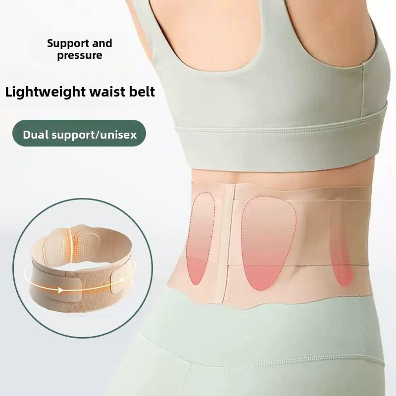 Sports and fitness ultra-thin invisible breathable support and fixation abdominal waist brace
