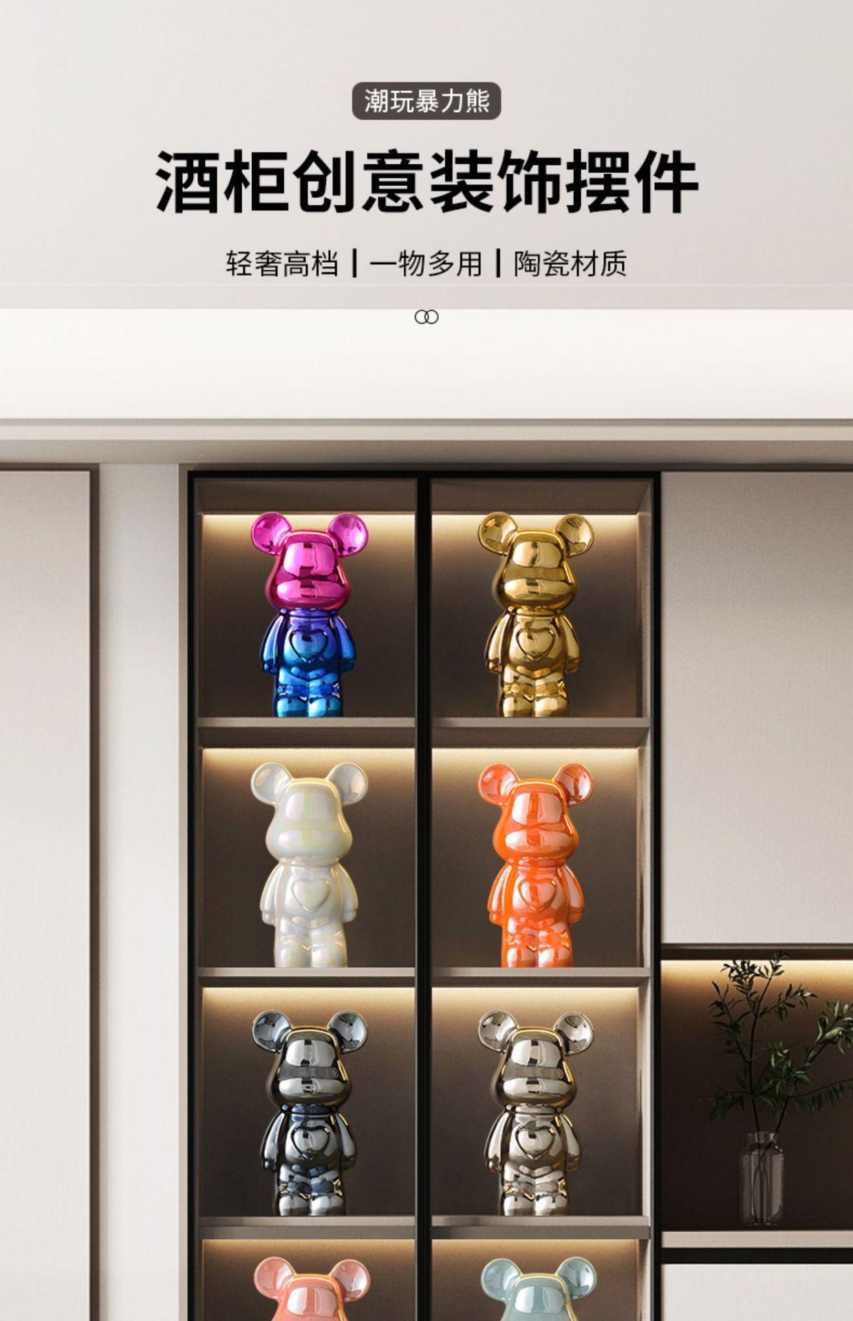 Violent Bear Living Room TV Cabinet Light Luxury High end Ceramic Wine Cabinet Decoration Decoration Home Furnishings