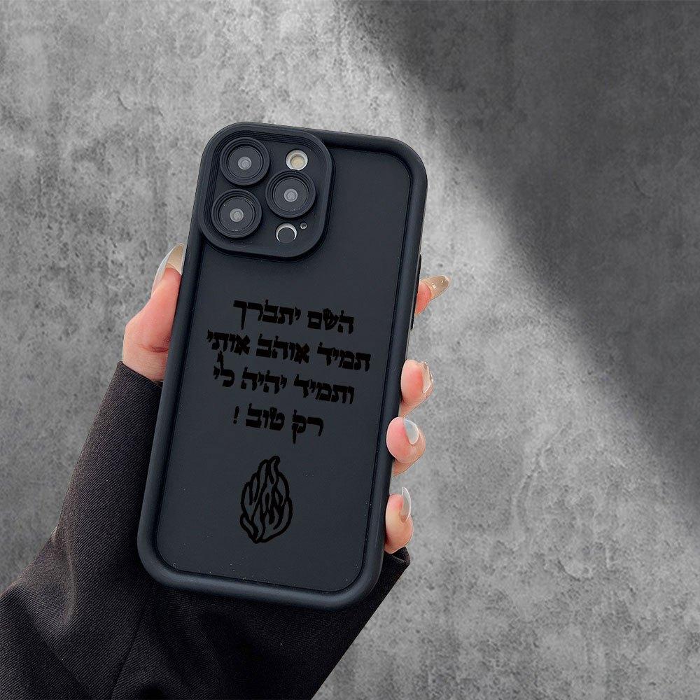 Hebrew and Flame Pattern Case for iPhone 17 Pro Max 16 16e 15 14 Plus 13 12 Mini 11 Air X XS Pattern Soft TPU Rubber Camera Protection Rugged Mobile Phone Cover Gift