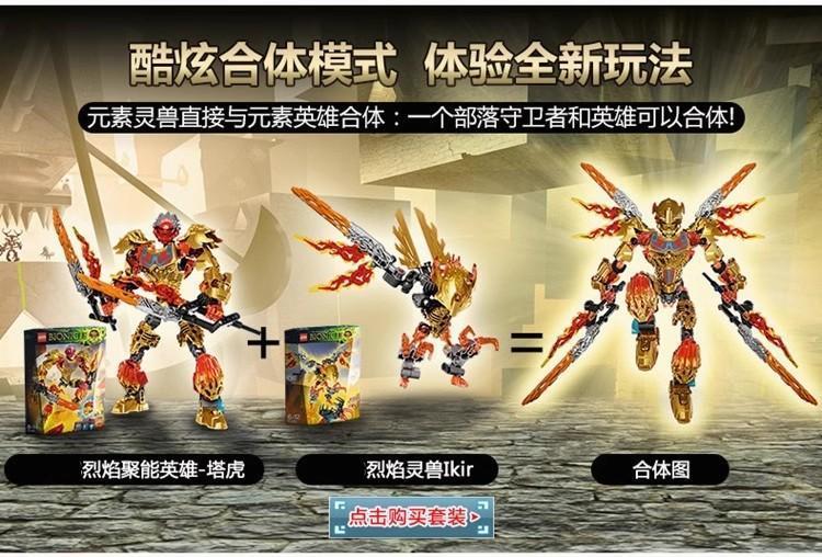 Superheroes Series Bionicle Creature Master of the Golden Mask Building Blocks Combined Robot Mecha Bricks Toys For Boys Gifts popular