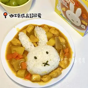 Diy Cute Miffy Rabbit-shaped Rice Ball Embossing Mold Curry Rice Topping Rice Bento Rabbit Shape Mold