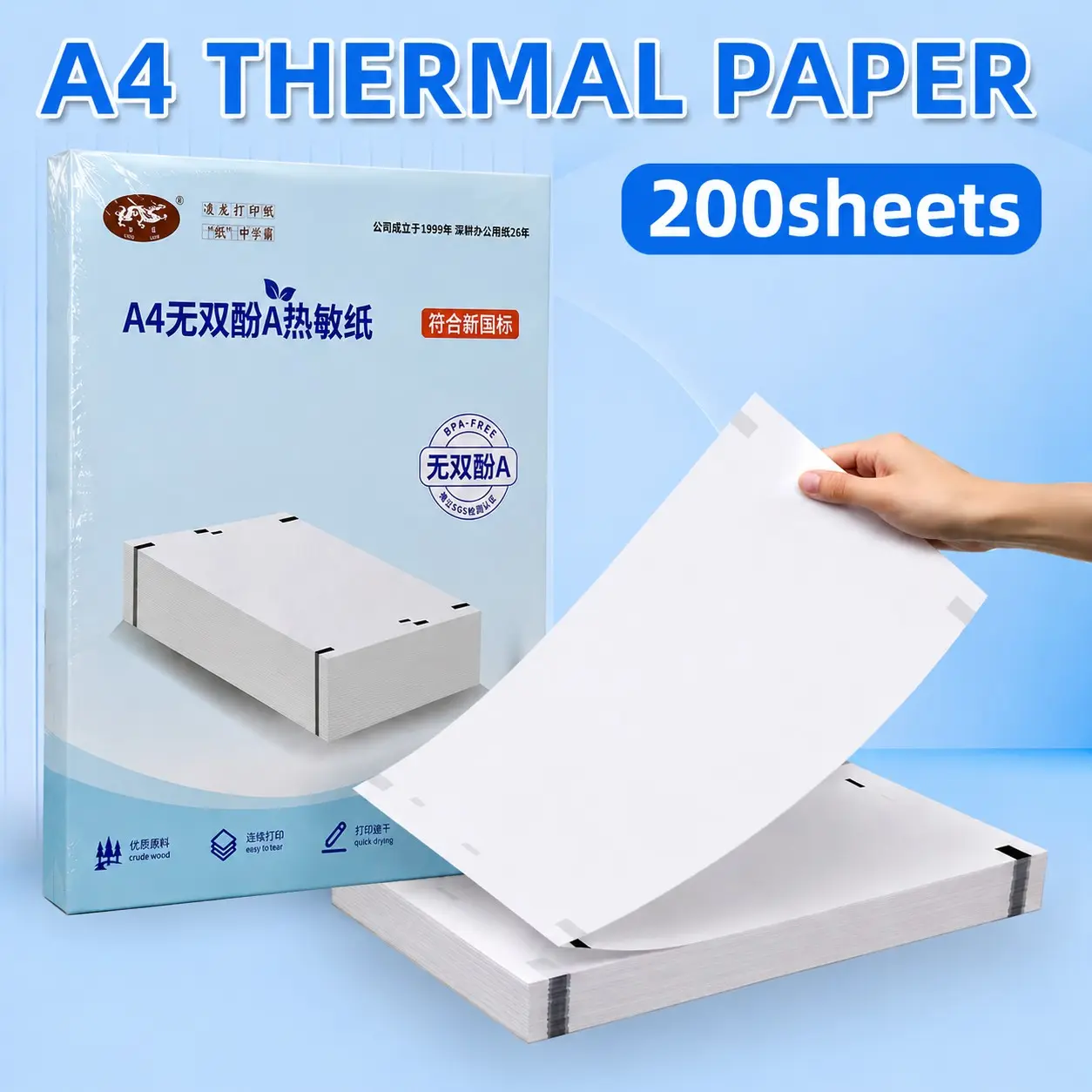 100/200 Sheets Thermal Paper 8.26 X 11.69 Inches, Folding, Compatible with Portable Printers, Auto Feed, High-Resolution Printing for Business Invoices, Contracts and Documents